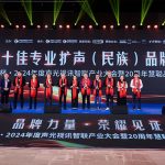 榮耀加冕！LAX喜提2024年度三項“十佳品牌”榮譽